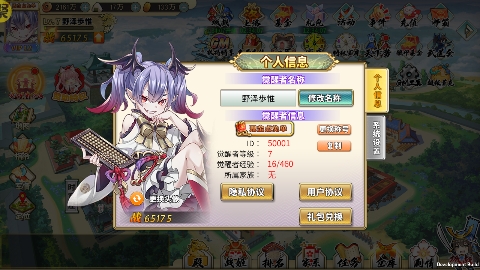 時(shí)之幻想曲余額無(wú)限代充