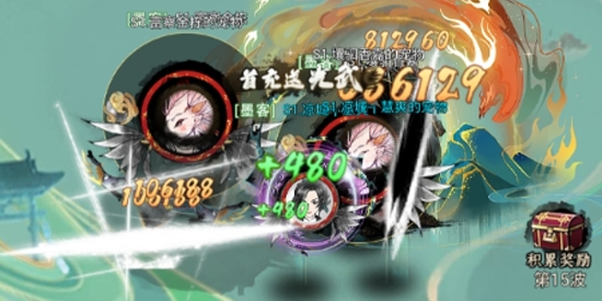 星空大陸0.1全密卷無限648