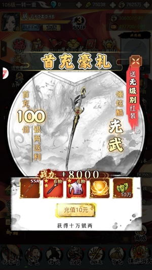 星空大陸0.1全密卷無限648