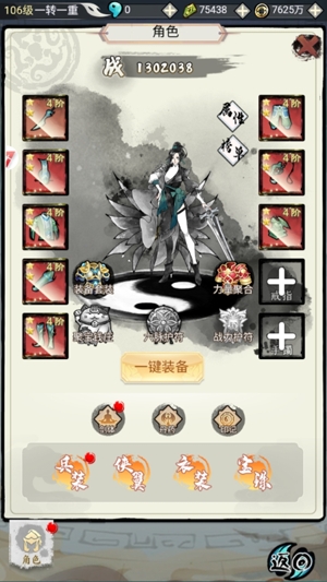 星空大陸0.1全密卷無限648