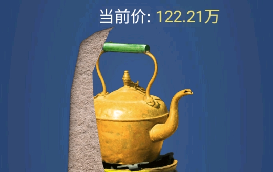 鑒寶高手游戲官方版