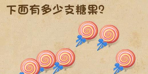 瘋狂頭腦游戲