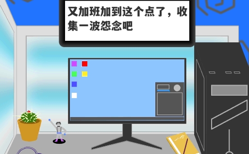 少來畫大餅游戲官方版