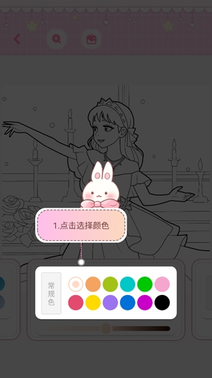 畫畫填色本官方版