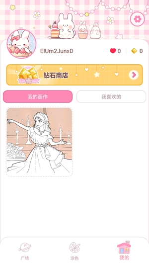 畫畫填色本官方版