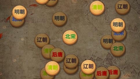 王了個(gè)王朝游戲