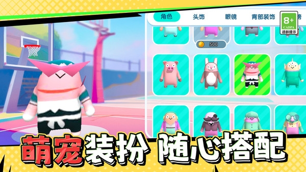 糖果人終極快跑官方版