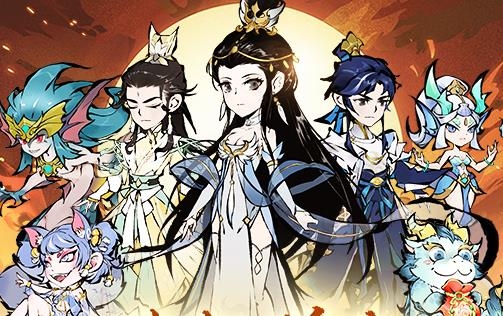修道手游最新版