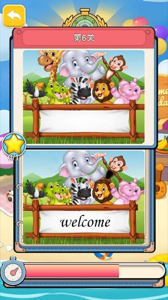 茬無此人游戲 茬無此人游戲