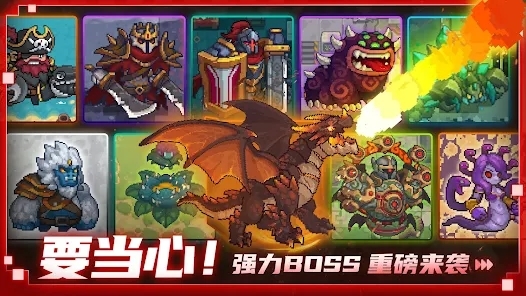 元氣騎士前傳國際版(Soul Knight Prequel)