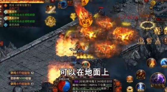 龍跡之城傳奇手游
