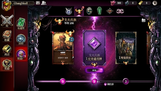 戰(zhàn)錘40K扭曲熔爐官方版