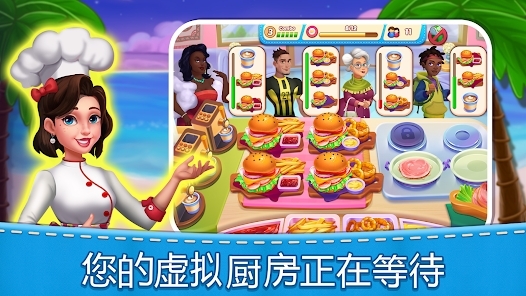 媽媽的廚房粉碎最新版(Mom)