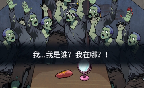 隱秘的檔案游戲手機版