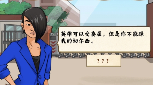 擺攤料理模擬器游戲官方版