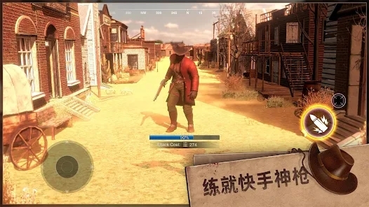 西部風(fēng)云游戲最新版(WestGame)