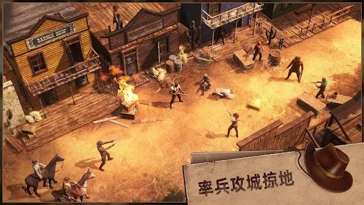 西部風(fēng)云游戲最新版(WestGame)