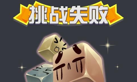 消個(gè)箭頭呀游戲