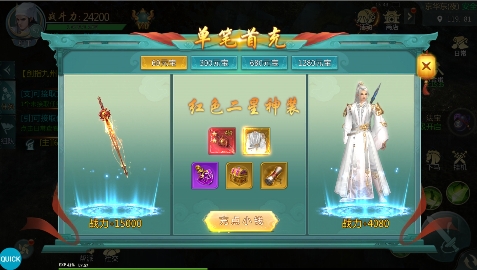 鬼劍豪0.1折原汁原味版手游