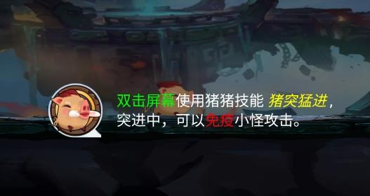 小豬跑跑樂(lè)游戲