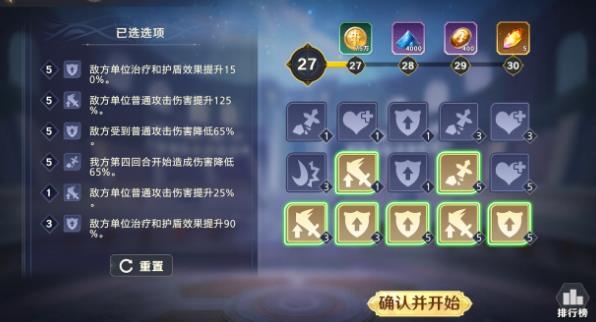 神話奇兵卡牌游戲最新版