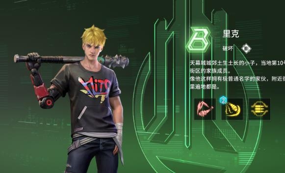 矩陣臨界失控邊緣手游最新版