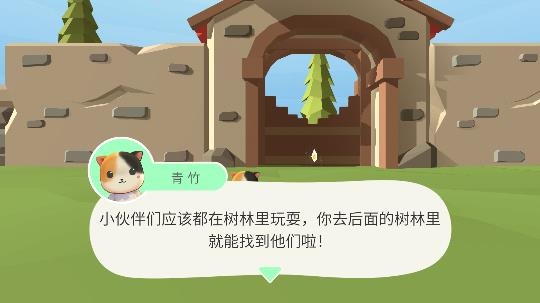 時(shí)光之樹手游官方版
