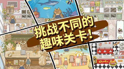 大廚布里托最新版