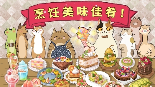 大廚布里托最新版