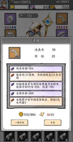 國王旨意手游最新版