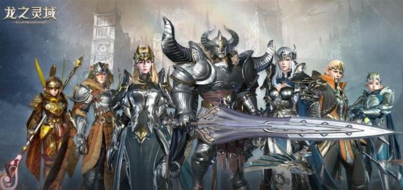 龍之靈域手游最新版