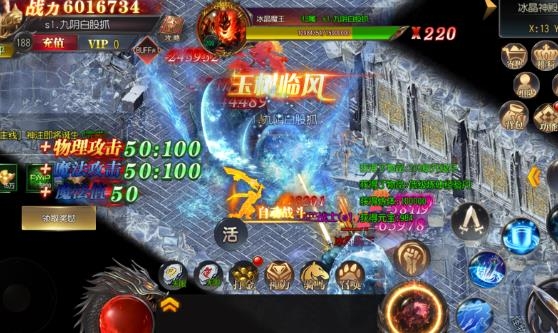 傲視蒼穹手游最新版