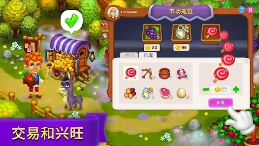 皇家農(nóng)場(chǎng)游戲官方版(Royal Farm) 皇家農(nóng)場(chǎng)游戲官方版(Royal Farm)