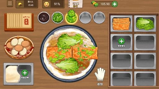 我的煎餅攤游戲