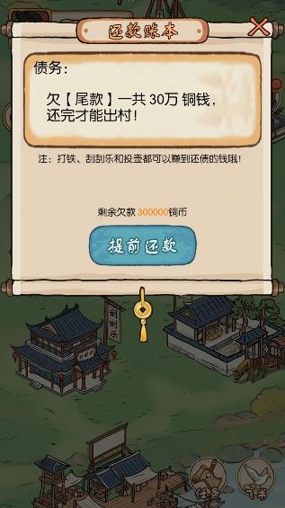 最美茶葉蛋游戲 最美茶葉蛋游戲