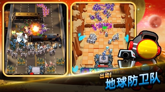 地球防衛(wèi)隊最新版