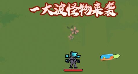 泰坦巨人戰(zhàn)爭游戲