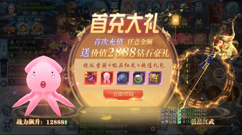 靈劍奇緣0.1折無限充