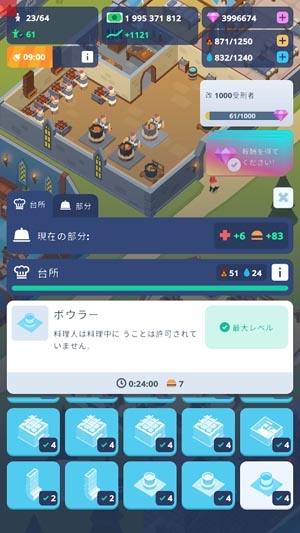 放置中世紀(jì)監(jiān)獄大亨官方版