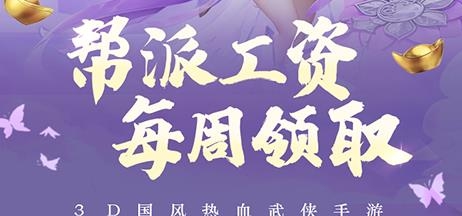 熱血神劍oppo版本游戲官方版