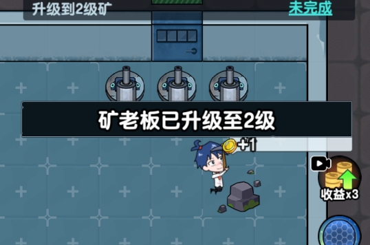 嘻帥大亂斗游戲官方版