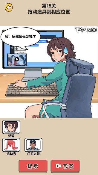 燒腦眼神王小游戲