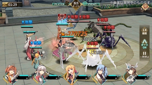 英雄傳說閃之軌跡北方戰(zhàn)役官方版
