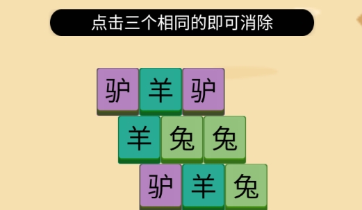 燒腦勇士游戲官方版