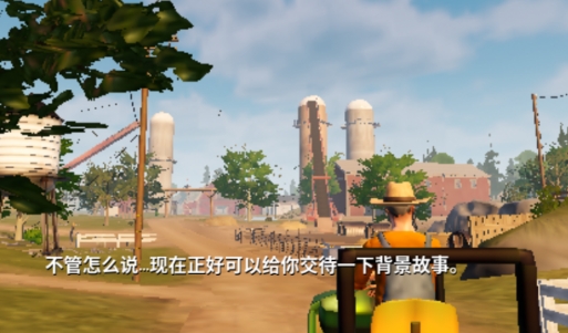 模擬山羊3手機(jī)版
