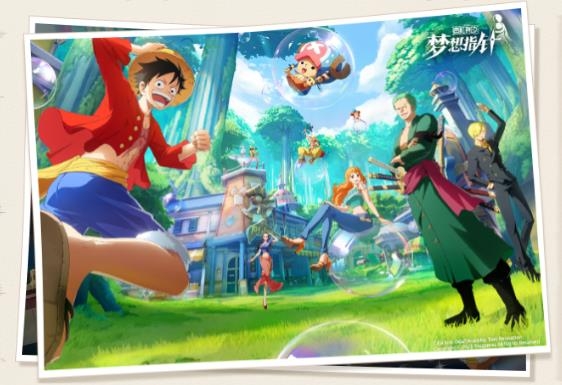 航海王夢(mèng)想指針手游最新版