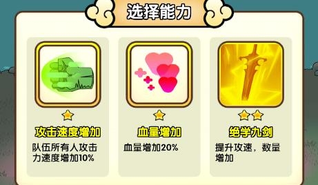 古金群俠傳單機(jī)手機(jī)版