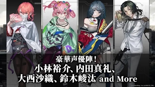 黑斯特拉托洛梅亞官方版(blackstella.ptolomea)