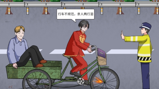 熱梗大爆炸游戲官方版