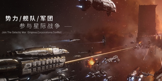 星戰(zhàn)前夜無(wú)燼星河官方正版